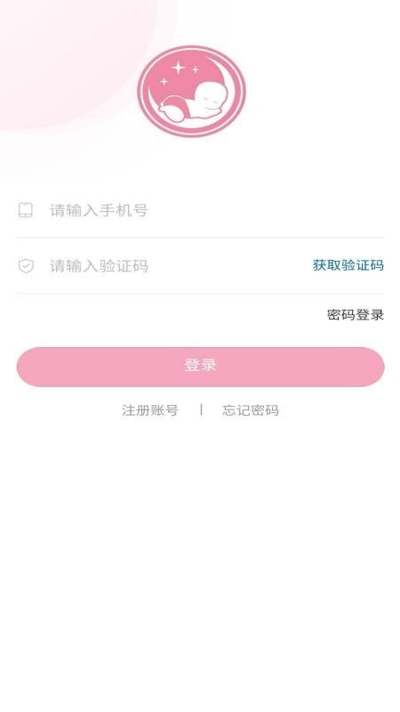 宝宝哄睡神器安卓版