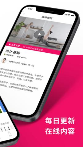 安卓pure生活平台app