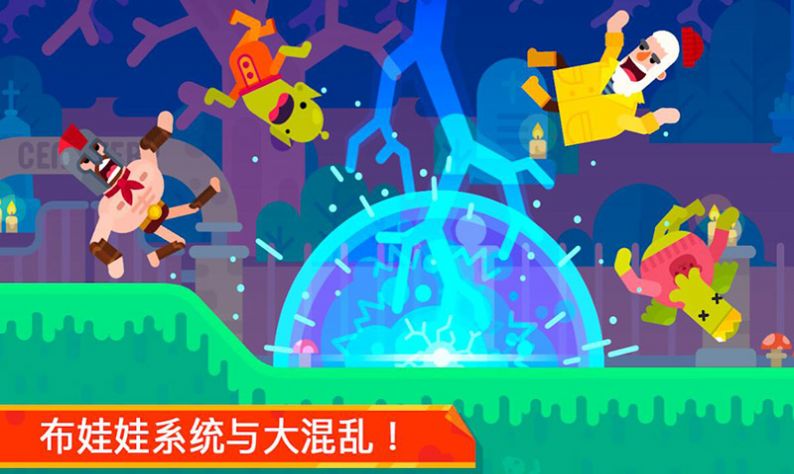 安卓超凡弓箭手游戏软件下载