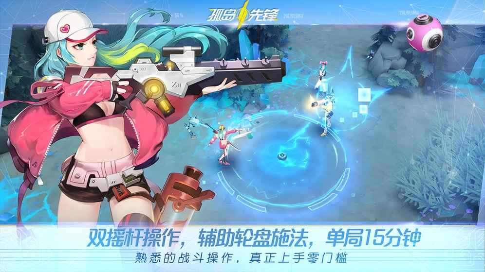 迷失世界尽头游戏下载