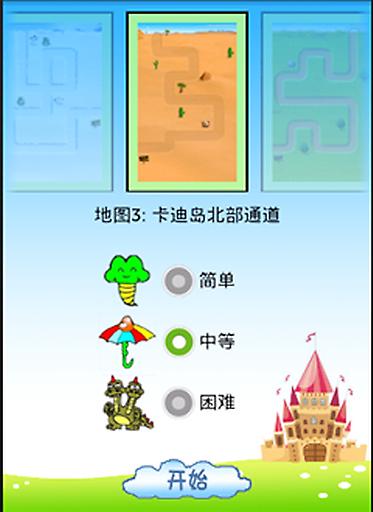 安卓战斗塔防游戏软件下载