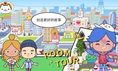 安卓米加小镇世界小米版软件下载
