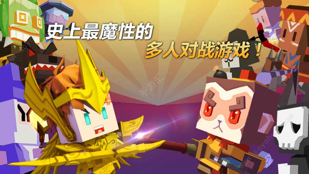 弓箭手大作战1.6.0破解版下载