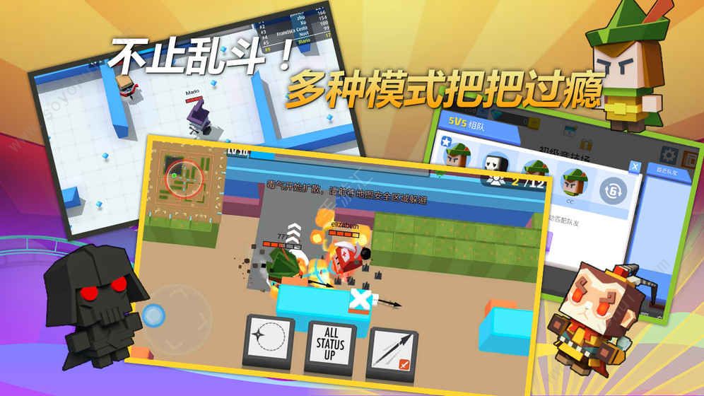 安卓弓箭手大作战1.6.0破解版app
