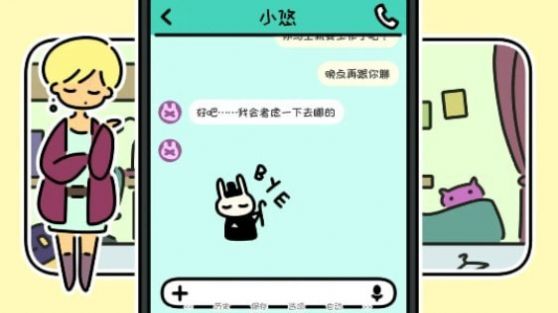 安卓一年三春游戏app