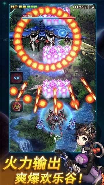 安卓王牌飞机app