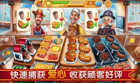 安卓肥宅快乐餐游戏app
