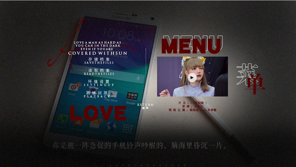 安卓n次回旋橙光破解版app