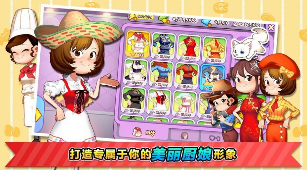 安卓好运西餐厅红包版app
