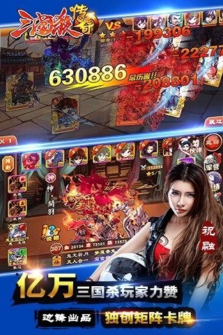 安卓大侠ol内购版软件下载