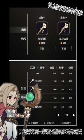安卓玩转西游折扣版app