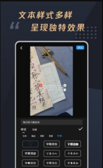 安卓电影实时翻译appapp
