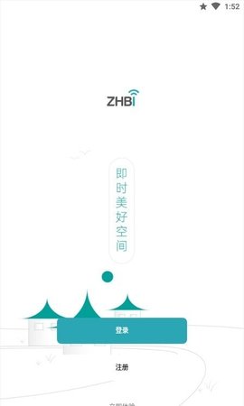 著邦智能app下载