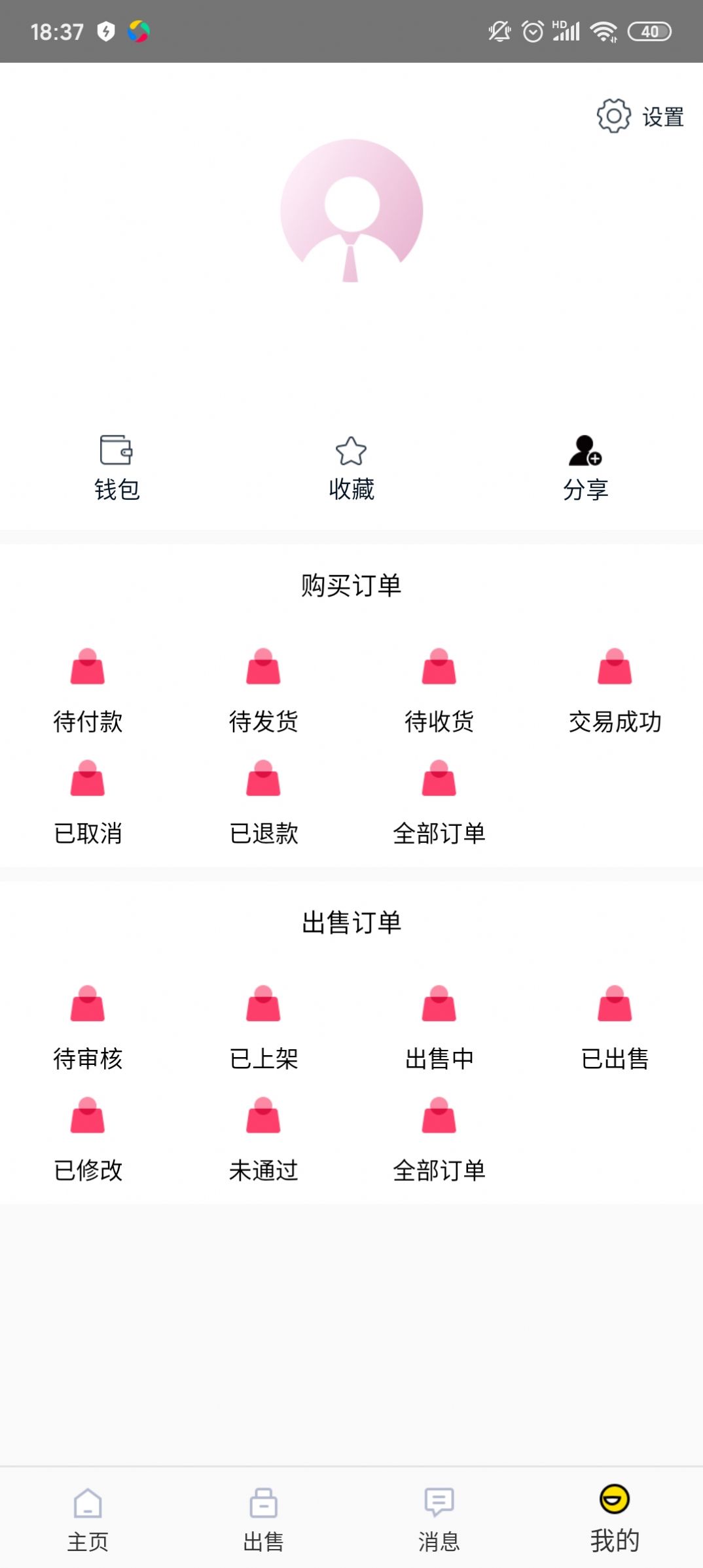安卓看手游appapp