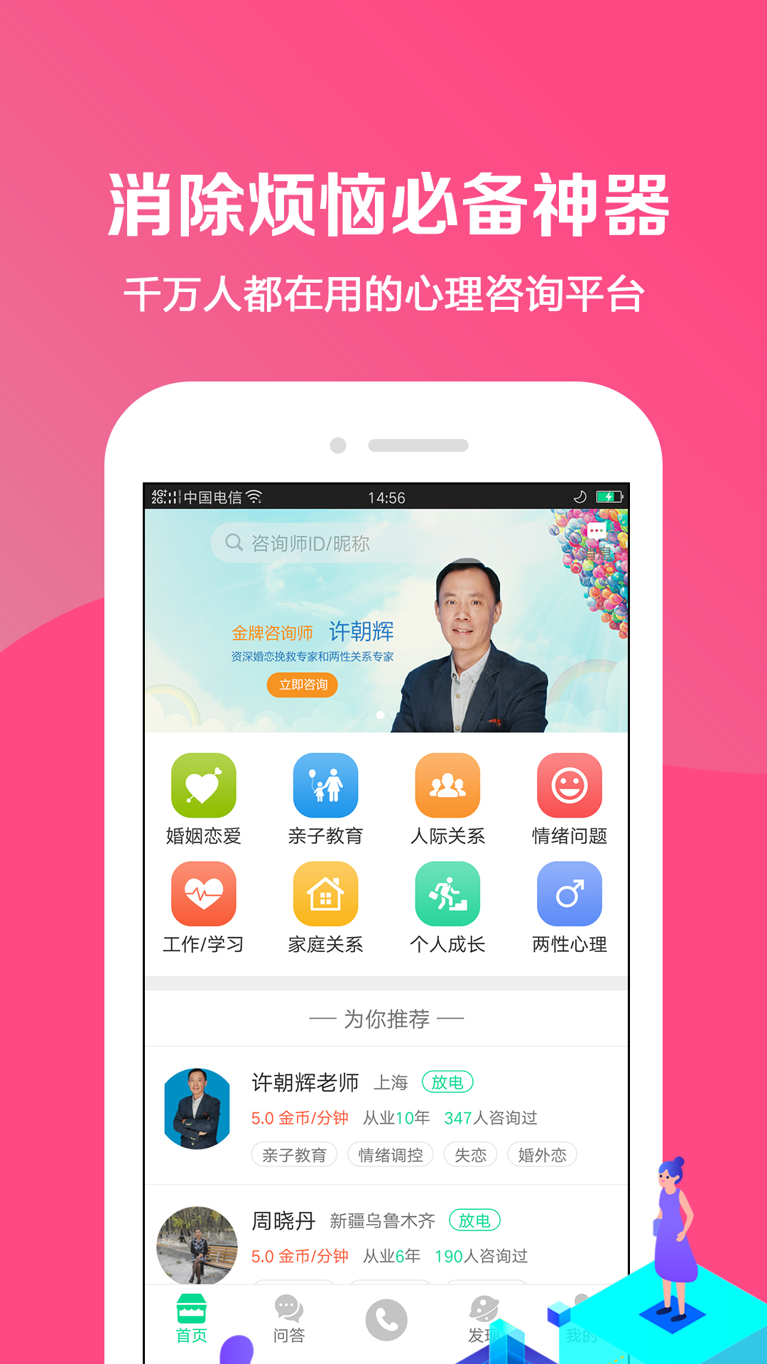 安卓小黄盒明星版appapp
