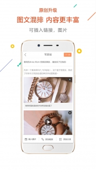 安卓没得比软件下载