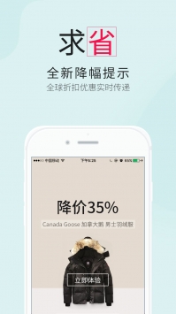 安卓比呀比软件下载