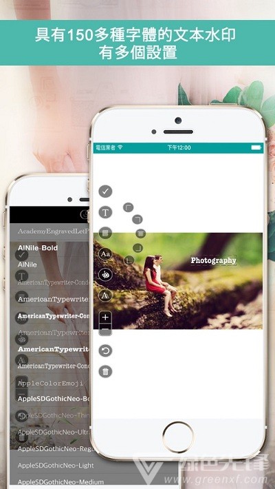安卓ezy水印照片lite appapp