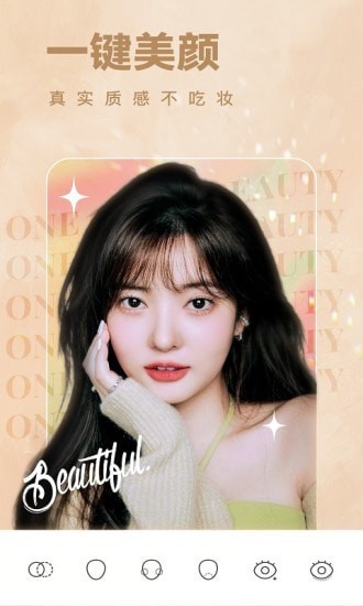 安卓一天相机appapp