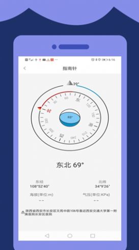 安卓高清望远镜appapp