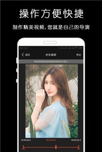 安卓汇宝剪辑app