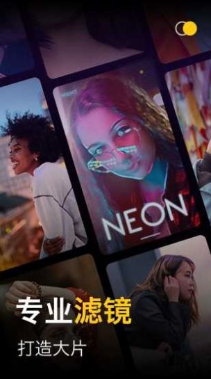 美图编辑大师app