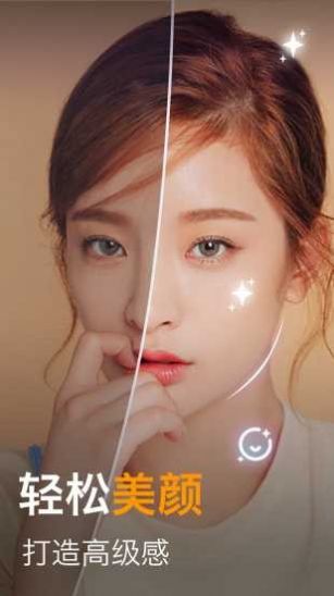 安卓美图编辑大师appapp
