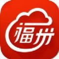 e福州下载app州官方下载免费