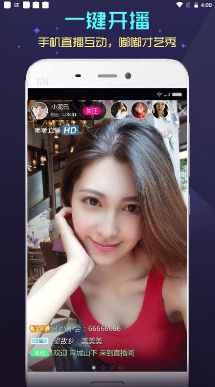 嗨夜视频app下载