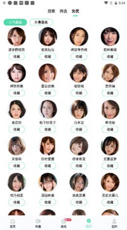 安卓嗨夜视频appapp