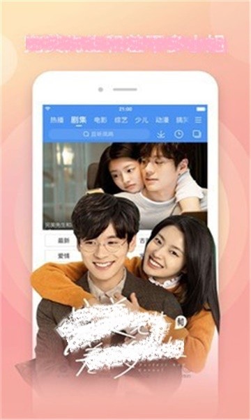 安卓剧荒影视软件下载