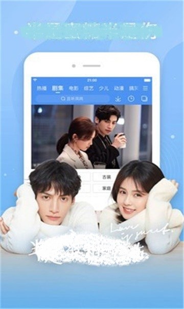 安卓剧荒影视app