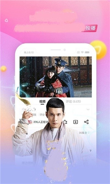 安卓海魂tv软件下载