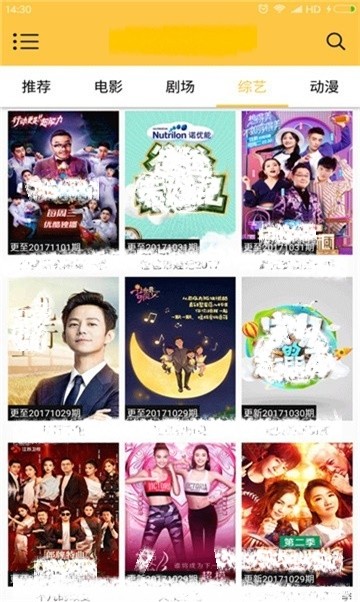 安卓每天影视软件app