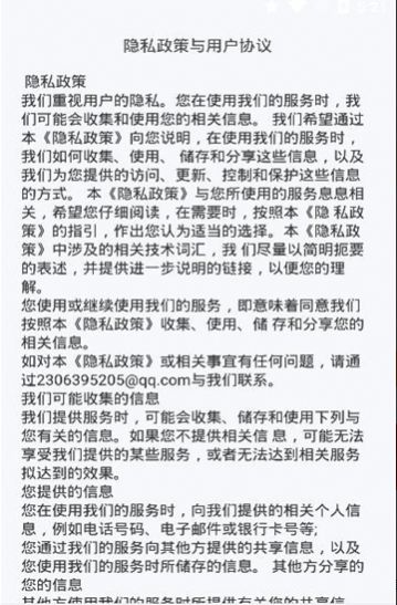 潇湘高考app官网下载
