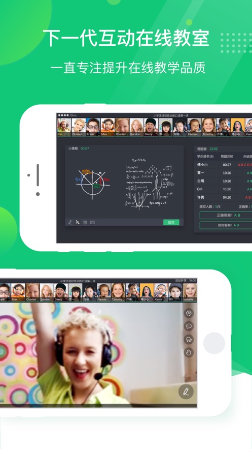 classin安卓版本下载