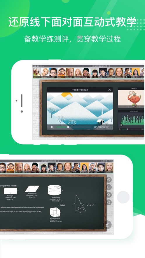 安卓classin安卓版本app