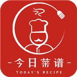今日菜谱