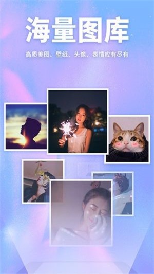 安卓灵猫壁纸抖音版app