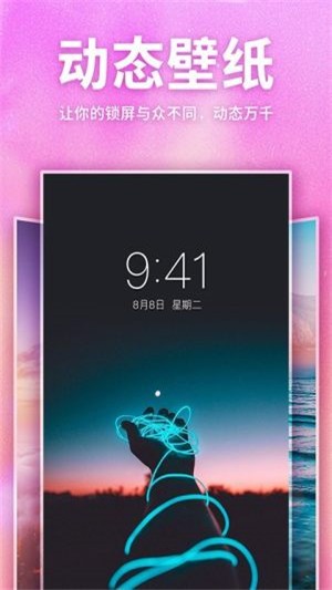 安卓灵猫壁纸抖音版软件下载