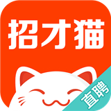 招才猫直聘app