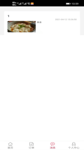 安卓小鸡外卖appapp