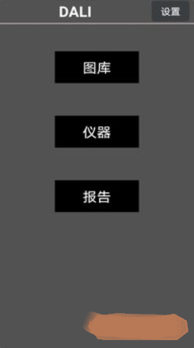 daliir红外线热图app