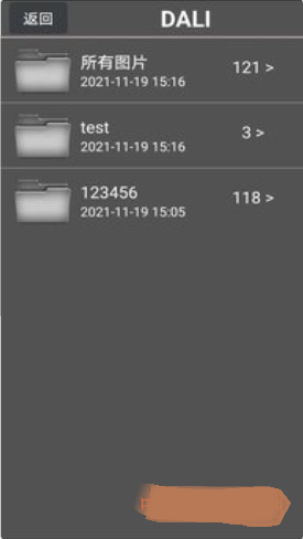 安卓daliir红外线热图app软件下载