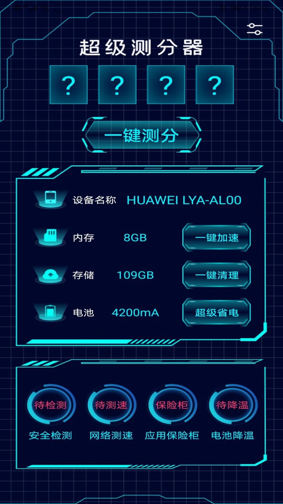 5g世界app下载