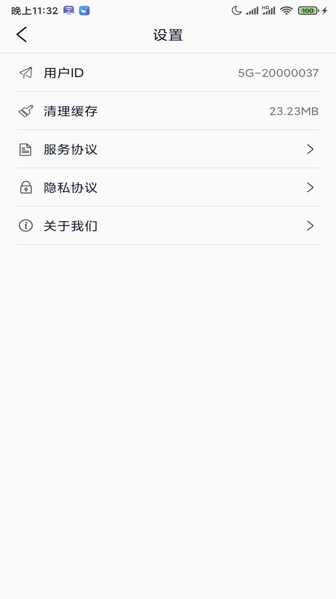 安卓5g世界appapp