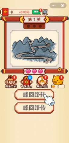 成语爱zqapp下载