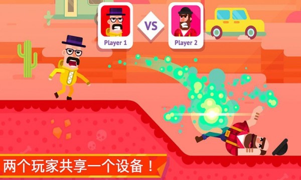 超凡弓箭手下载