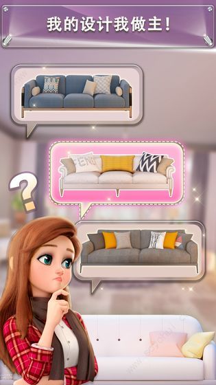 我的小家1.0.546版本