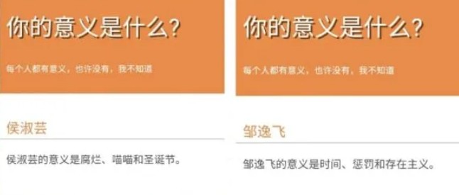 安卓你的死法鬼东西网址app
